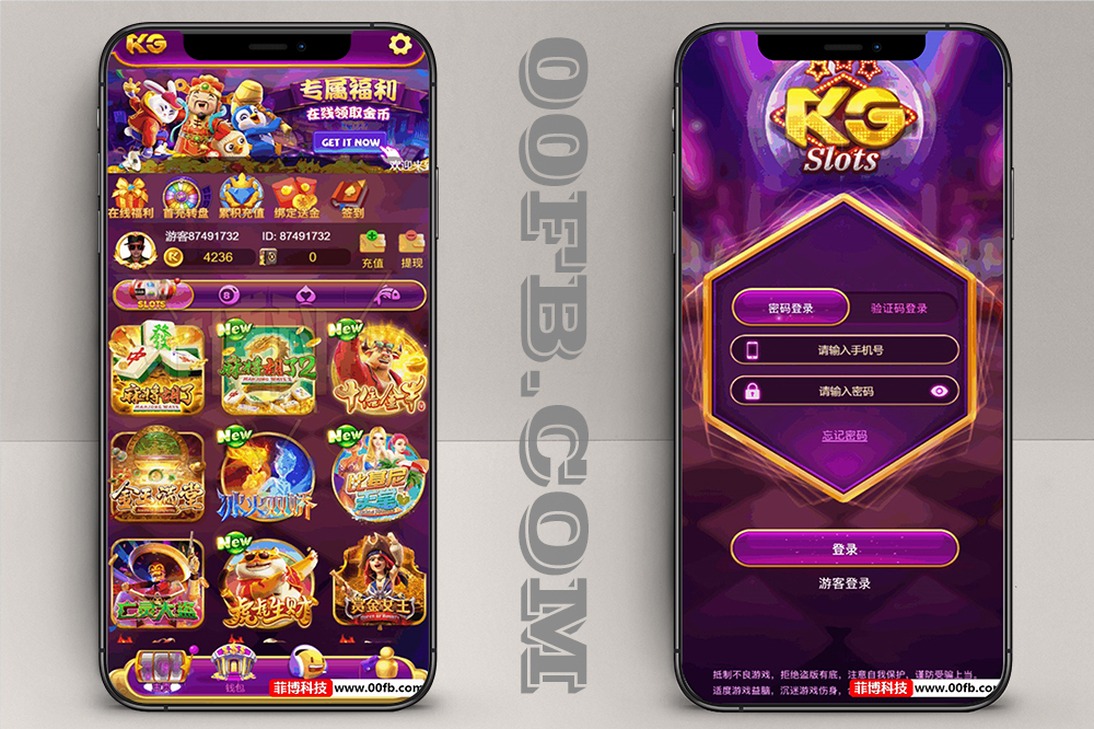 KG电子源码/slots游戏/PG娱乐城/JILI吉利电子/棋牌捕鱼游戏/自研双UI前端版