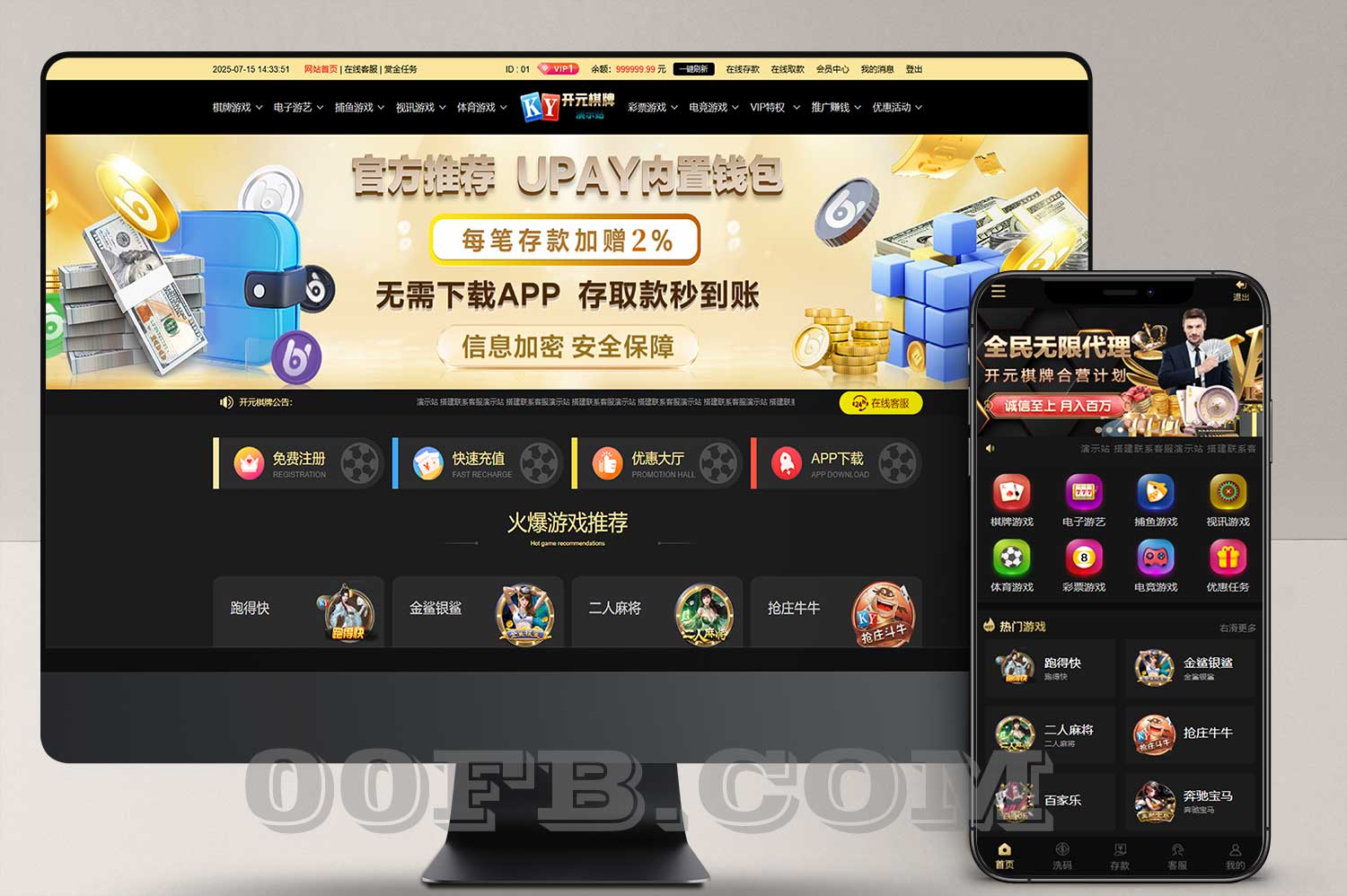 【开元棋牌综合盘源码搭建】高仿开元棋牌界面/BOB框架优化版本/API对接+Vue+PHP开发