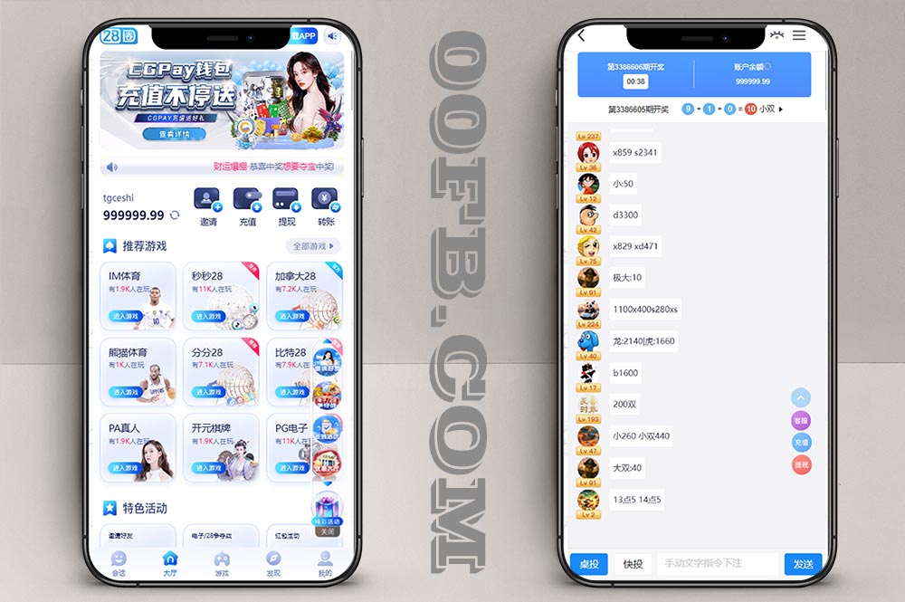 28圈娱乐源码/28圈官方网站/28圈app下载/加拿大28预测