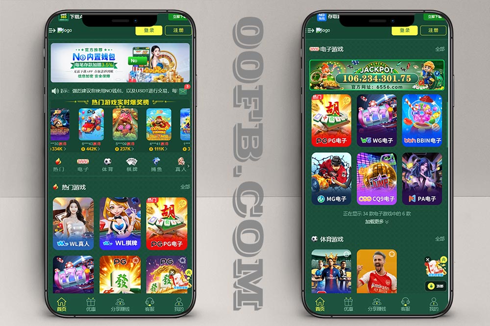 bet365体育综合盘源码/带本地彩票/运营级别源代码/前端VUE后端php/真人电子彩票一体综合盘