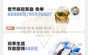 19103540499