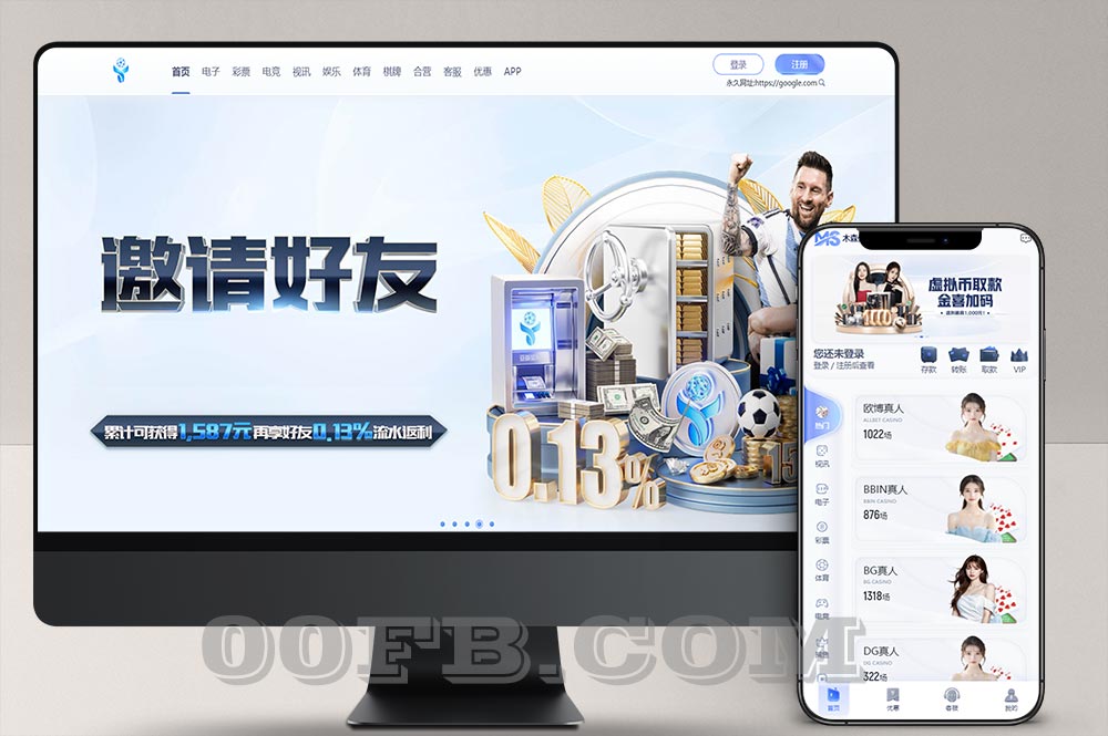 木森体育源码/包网源码/综合盘源码/体育下注源码/博彩源码包网搭建