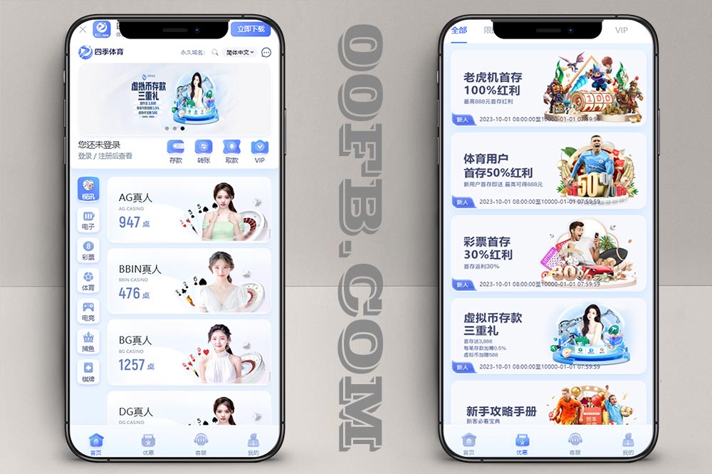 四季体育源码/四季体育菠菜源码/现金盘源码/包网源码/娱乐城源码/综合盘源码带搭建教程