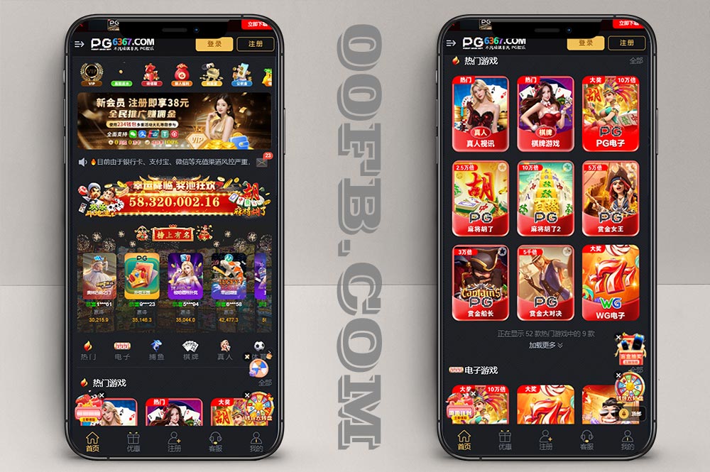 综合包网系统PG电子源码/PG娱乐城源码/前端Vue+后端PHP开发/多种充值支付接口